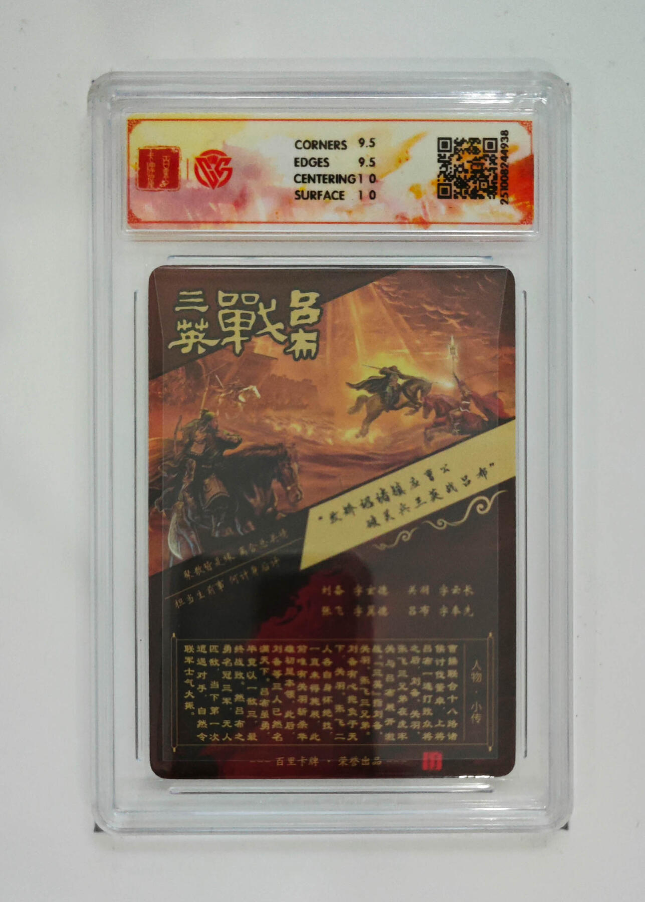 周四第100期阳大大卡牌拍卖第100期（持续收拍品，周六晚上九点截拍，进群福利早知道） 11