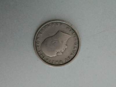 松南世界钱币——260209 - 希腊