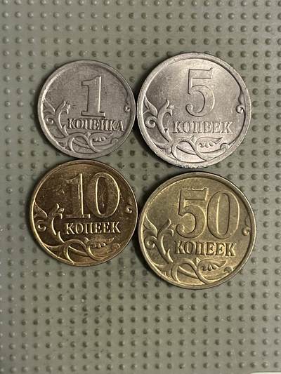 2026年第25场各国散币拍卖（总第175场）年前发货截止到11号 - 俄罗斯4枚