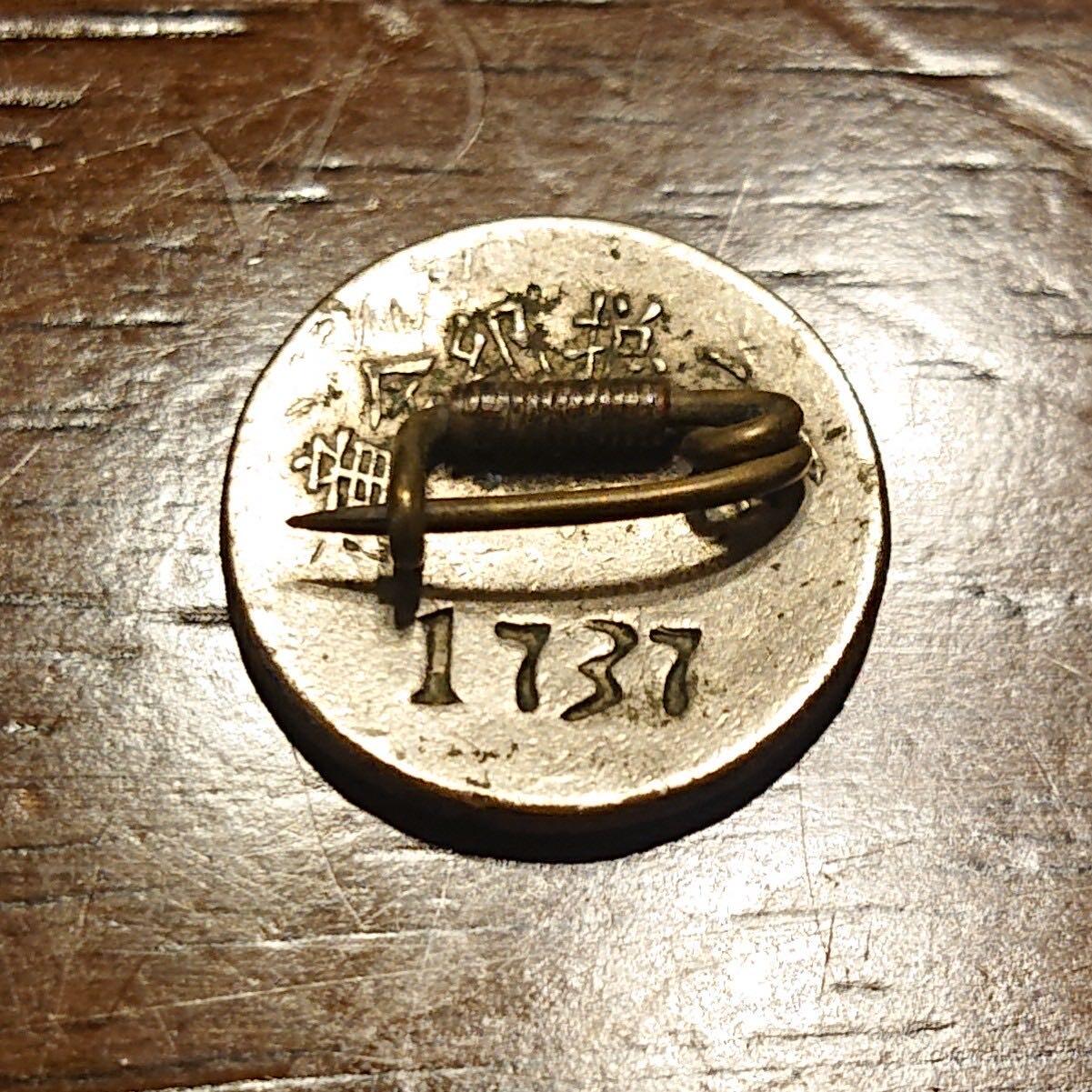 【第伍場】近代勋奖章徽章服饰杂项专场 民国军事委员会珐琅彩证章