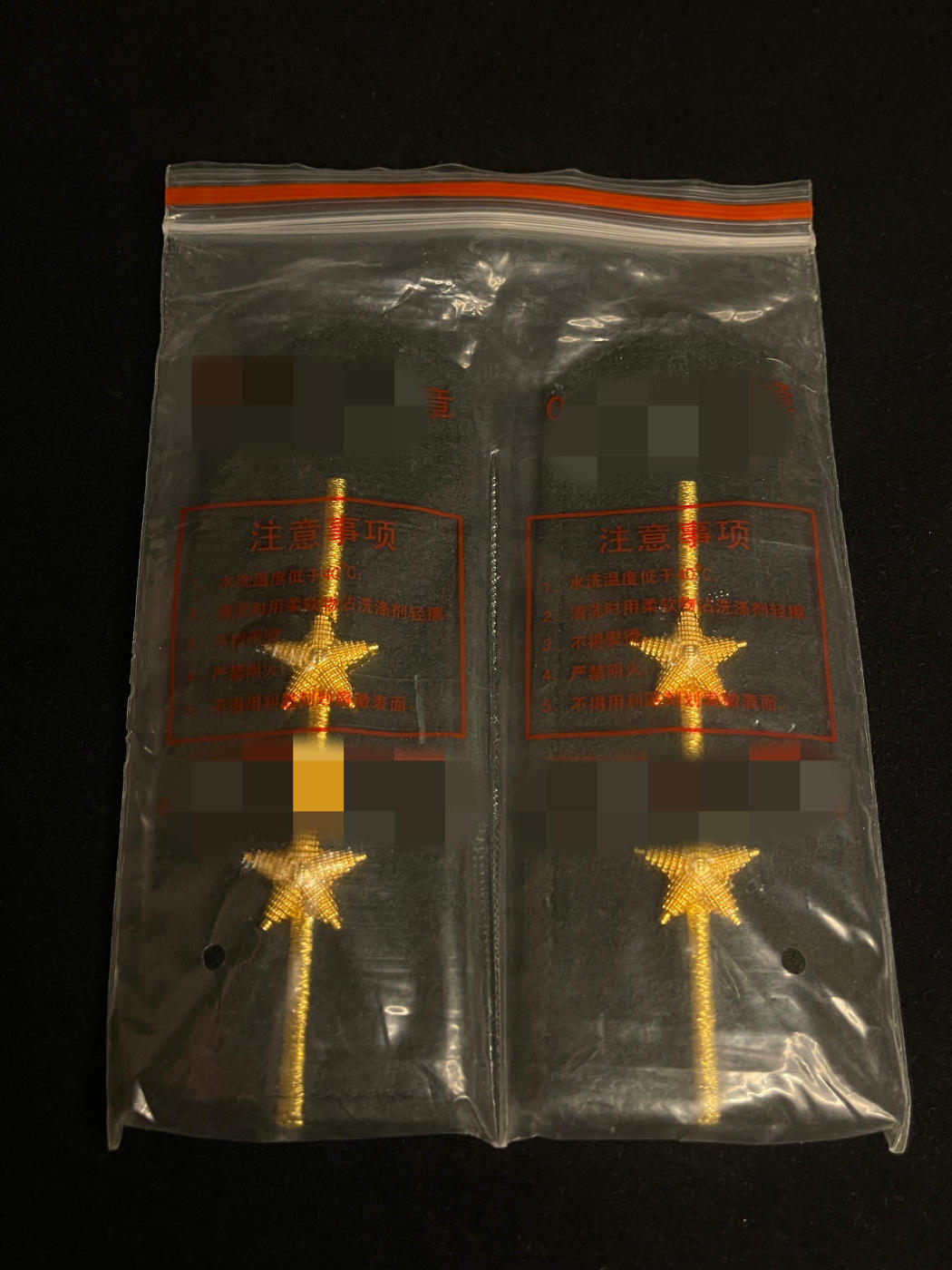 杂勋专场 南苏联AU07式礼服毛呢肩章