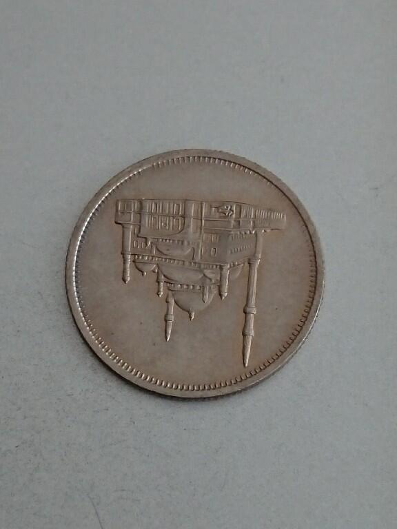 松南世界钱币——260209 埃及