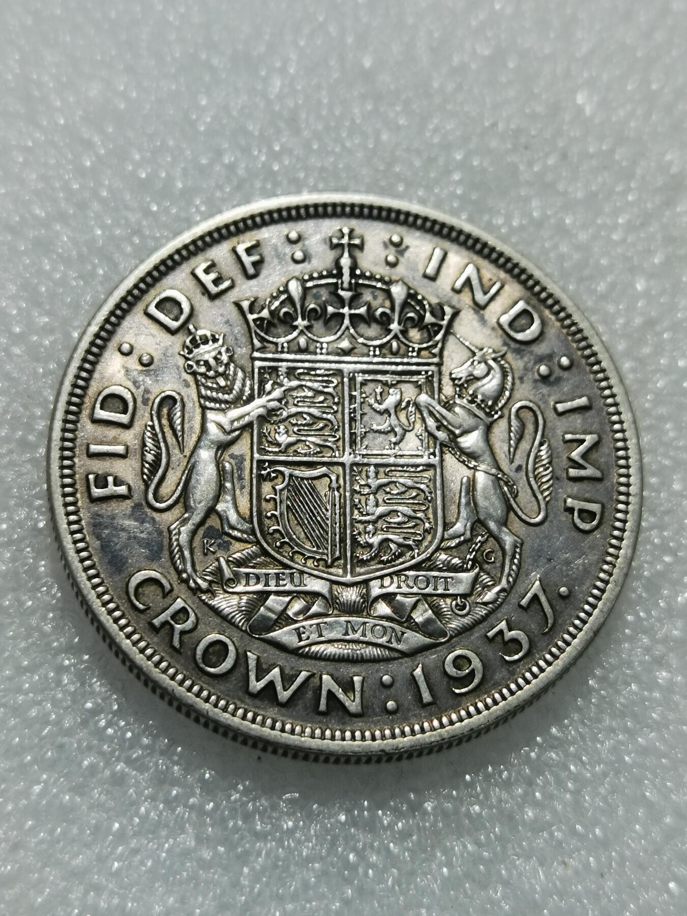 天下钱庄专场欢迎参拍 英国乔治六世登基克朗银币