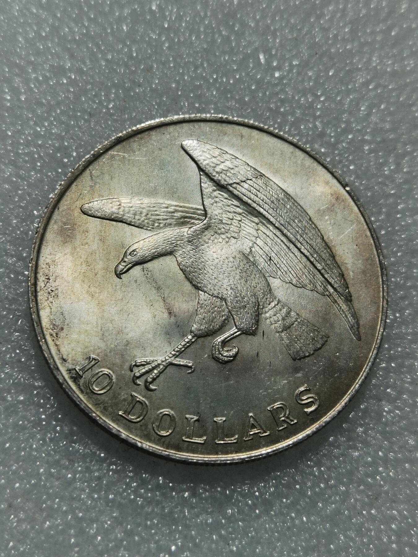 天下钱庄专场欢迎参拍 1973新加坡海鹰10元银币