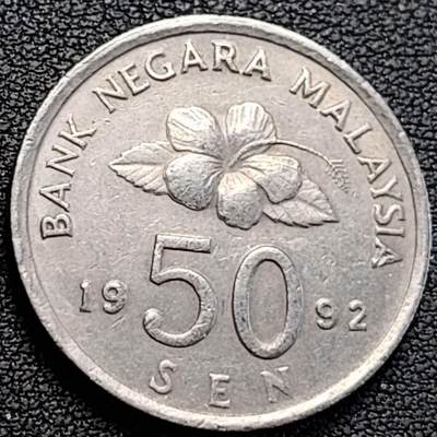 泉币菌-第189场- 情人节快乐 精品福利场 拍品较多 请提前出价（年后发货） - 1992年 大红花扶桑/朱瑾 传统风筝 马来西亚50仙白铜币 27.7mm