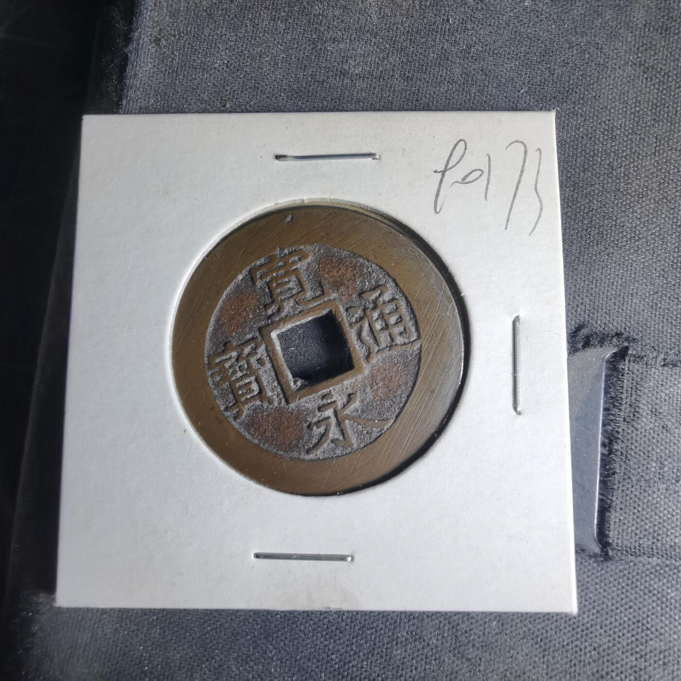 沼泽如烟--第990场