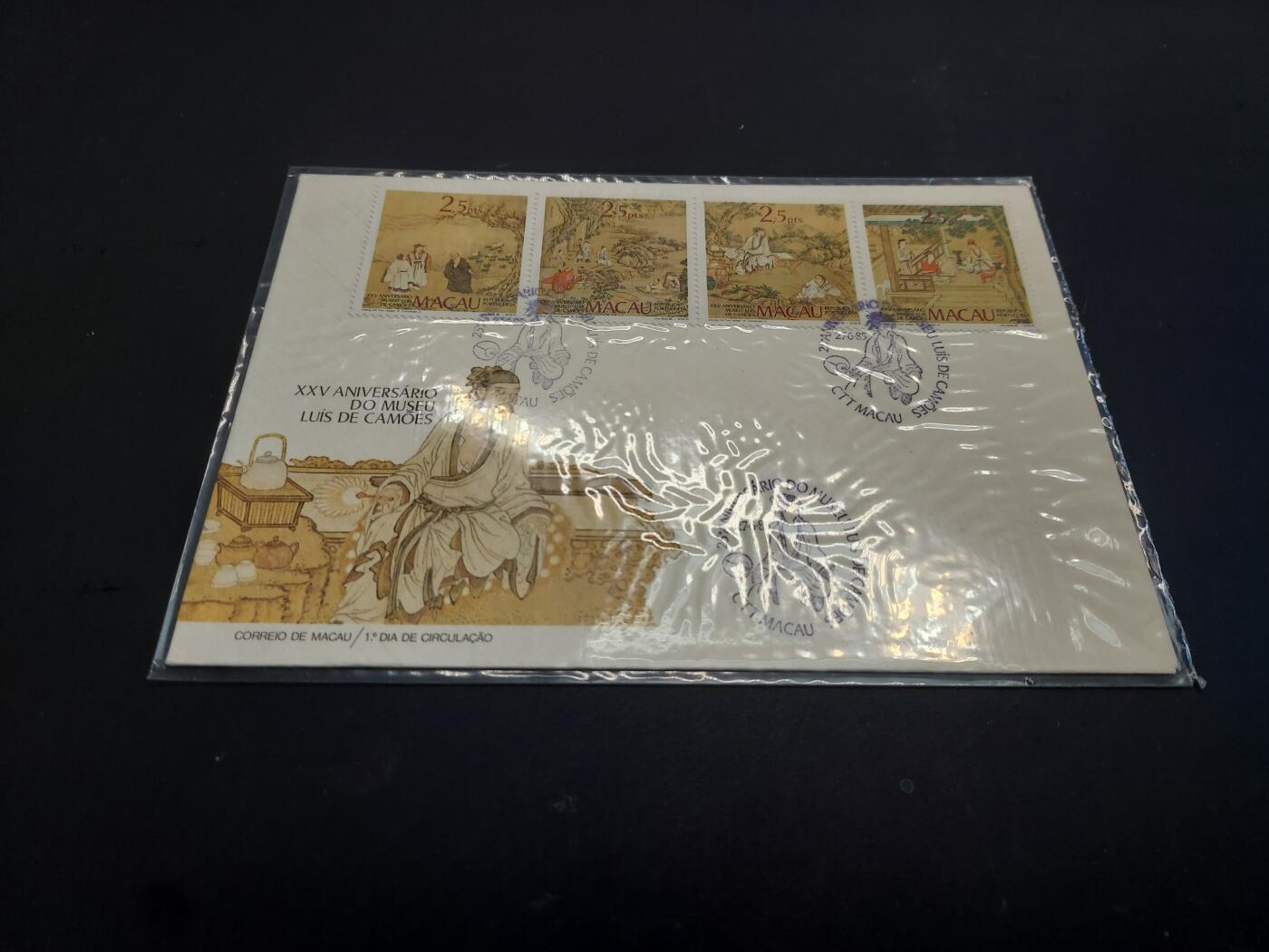 博彦收藏   2月23日 8点邮票专场 全场包邮 澳门 首日封一枚