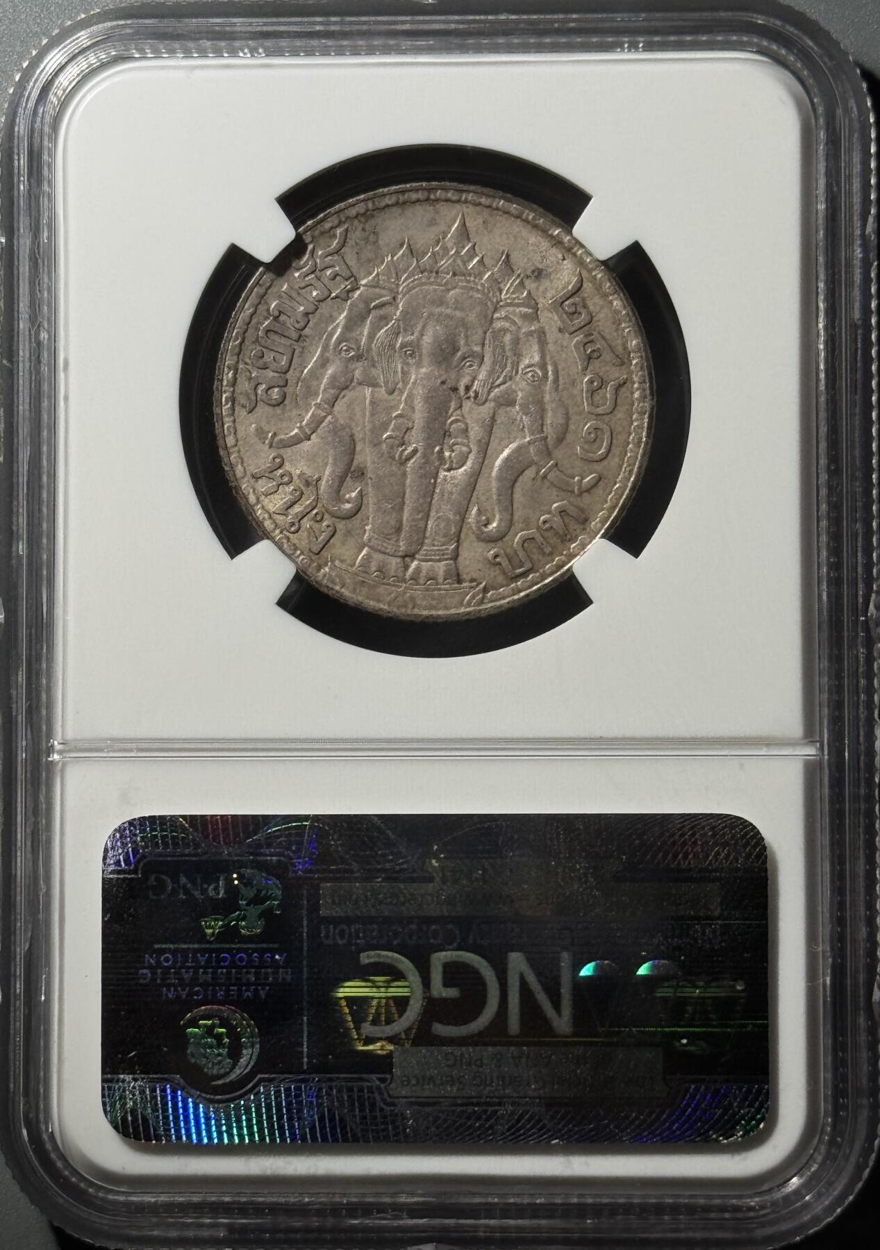 泰国1918年大特年一株银币 诺曼雅格斯旧藏