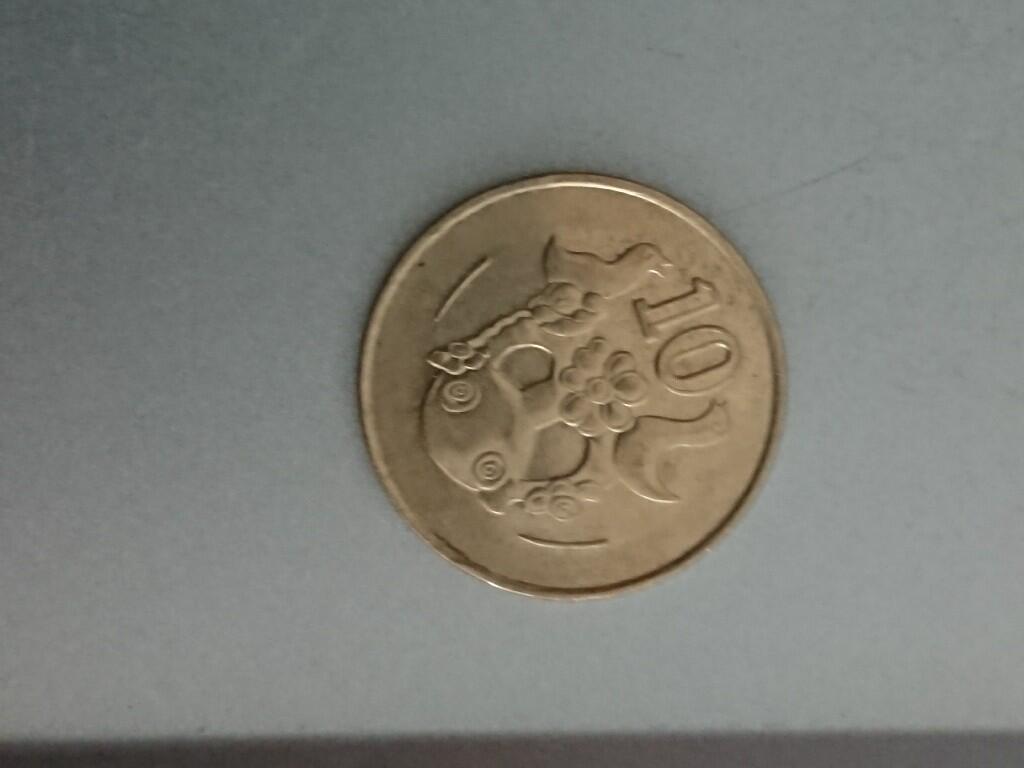 松南世界钱币——260209