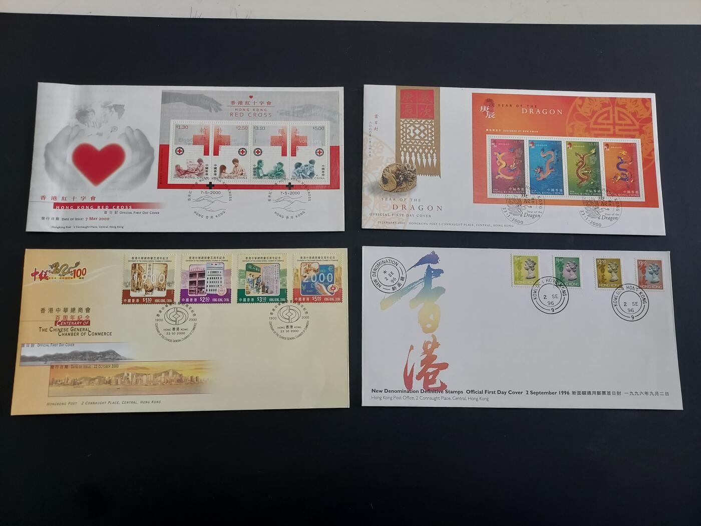博彦收藏   2月23日 8点邮票专场 全场包邮 香港红十字首日封4枚，具体以图片为准，个别有黄