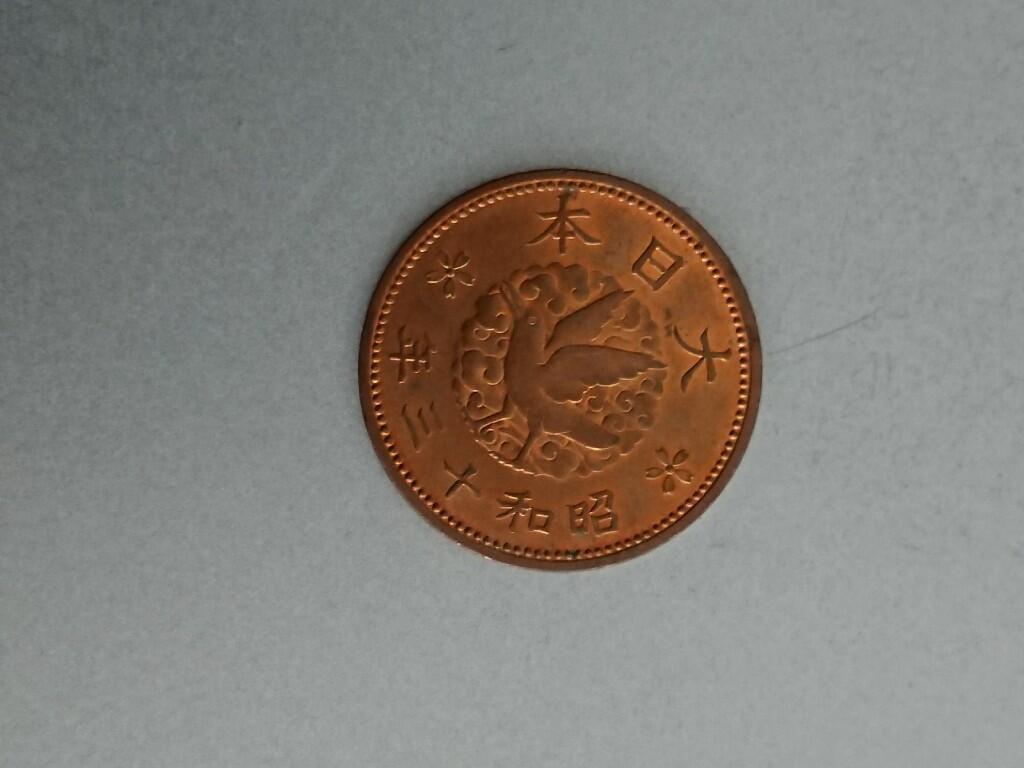 松南世界钱币——260209 日本一钱