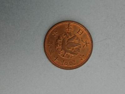 松南世界钱币——260209 - 日本一钱