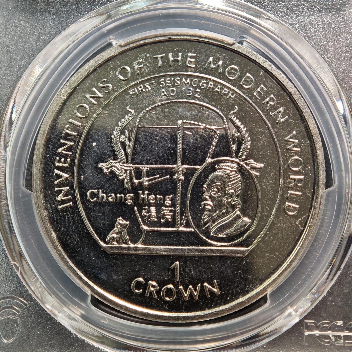 【德藏】世界币章拍卖第165期（拍品征集中~欢迎藏友联系） 1995年 马恩岛张衡地动仪1克朗纪念镍币 PCGS MS66