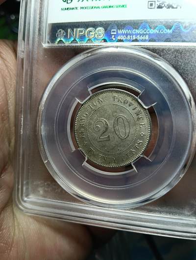 鸿运钱币年终特惠起拍顺丰专场19 - 民国贰毫银币1922众诚ms62