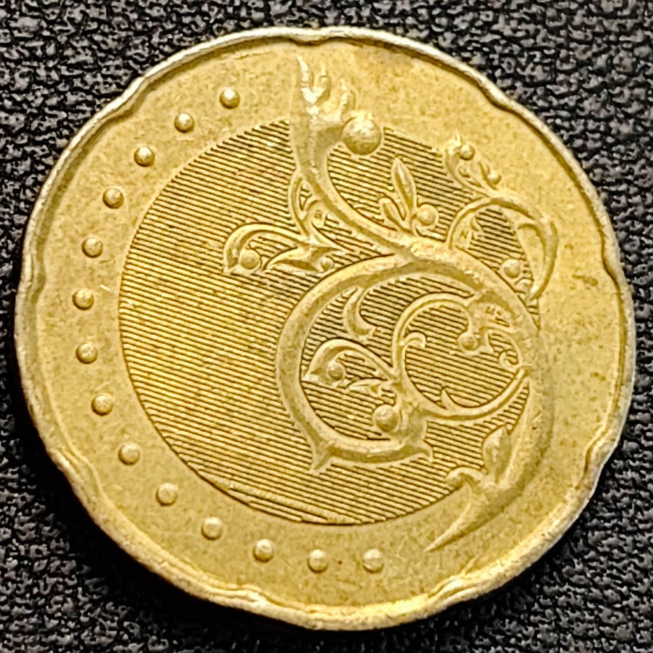 泉币菌-第186场- 小年快乐 精品福利场（本周五和之前的 2月14日发货） 马来西亚50仙硬币 铜花