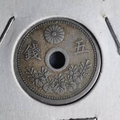 沼泽如烟--第990场 - 大正十二年五钱