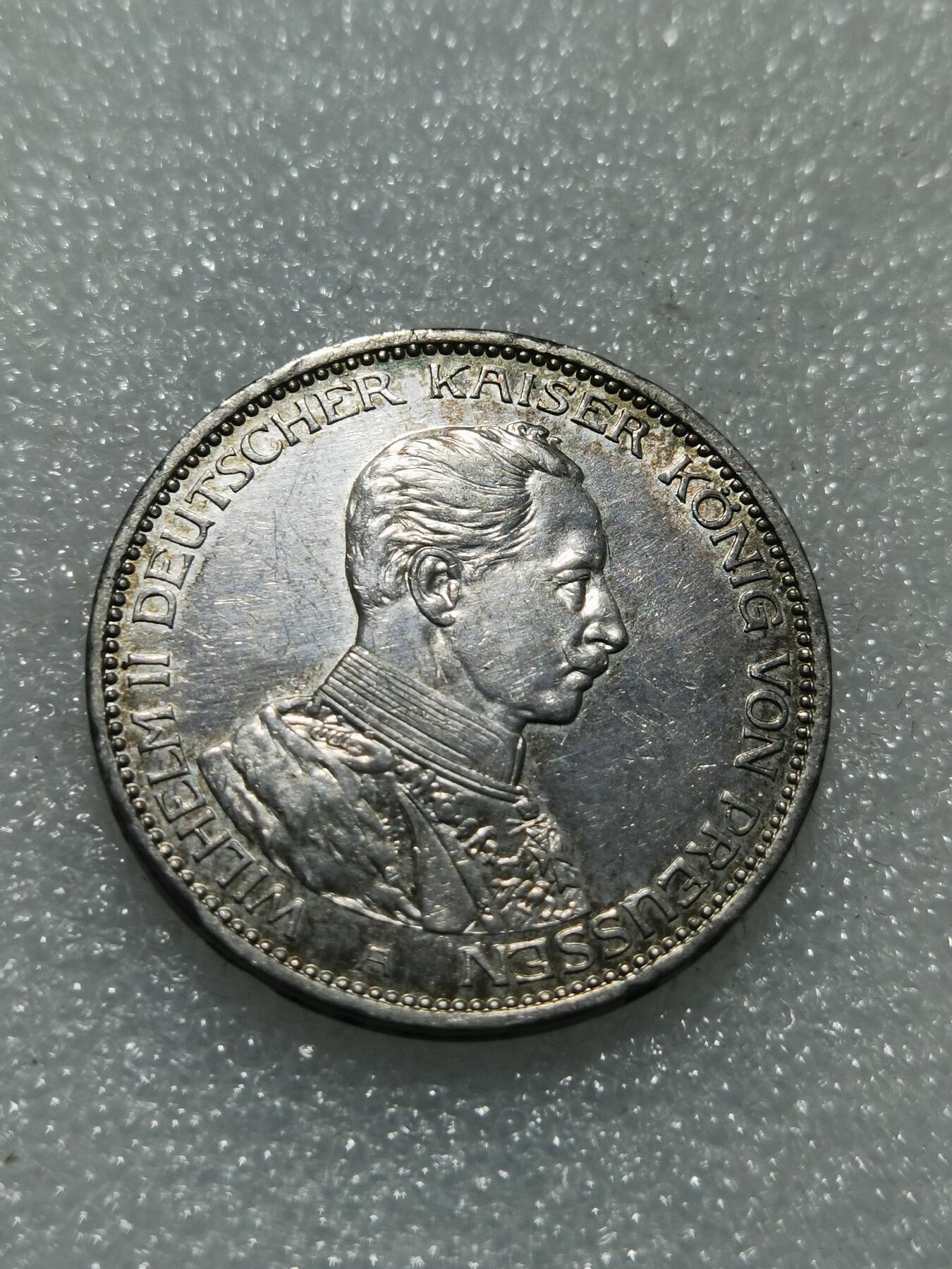 天下钱庄专场欢迎参拍 德国军装3马克银币