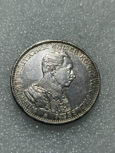 天下钱庄专场欢迎参拍 - 德国军装3马克银币