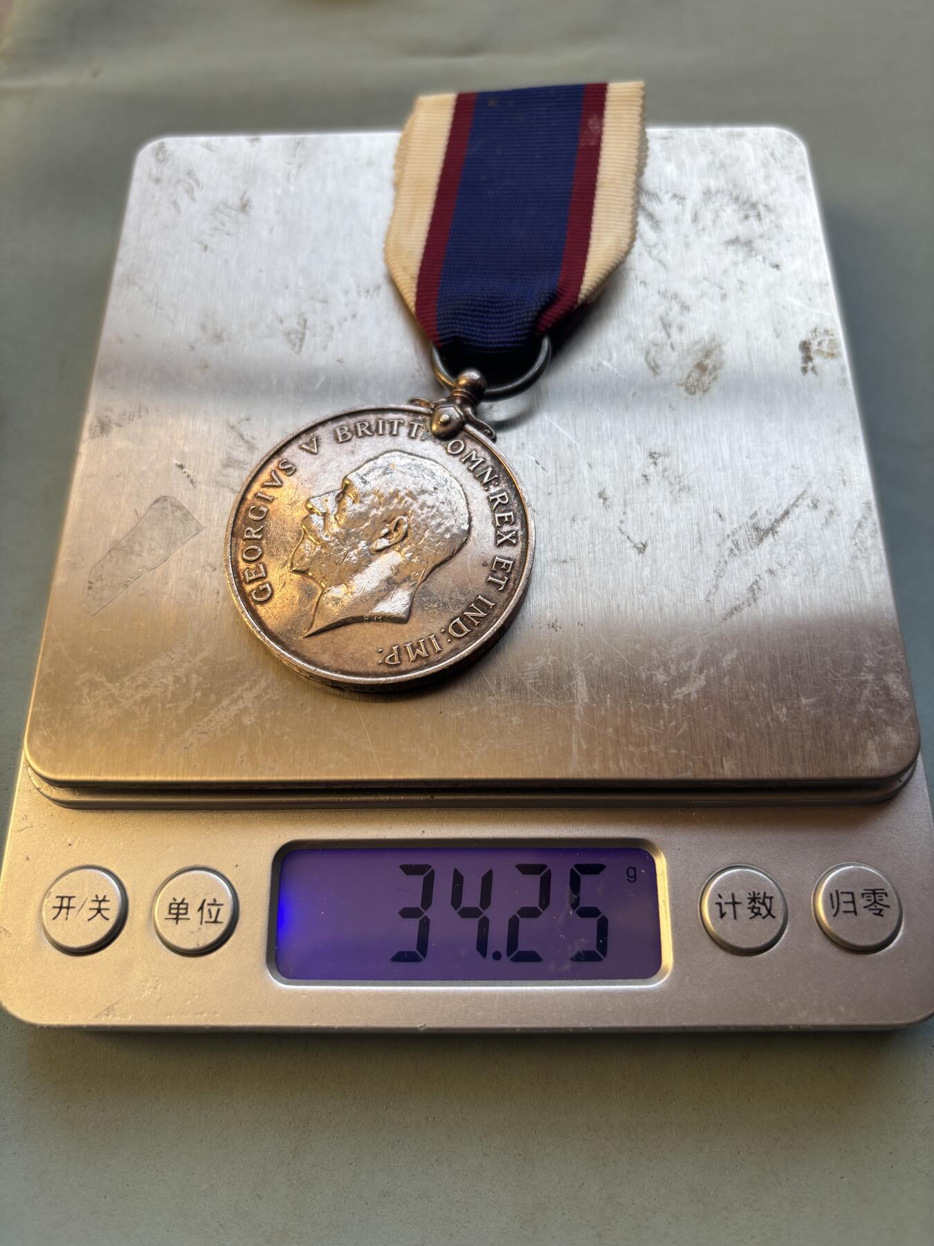 盛世勋华——号角文化勋章邮票专场拍卖第305期 英国海军预备役服役奖章 银制带边铭 总重34克，银价600+