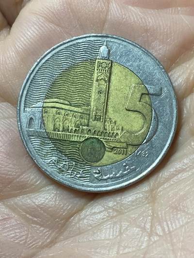 2026年第二十二场(总第一百九十一场）外国好品散币场(免佣金) - 摩洛哥🇲🇦2011年5迪拉姆(穆罕默德六世第二版)