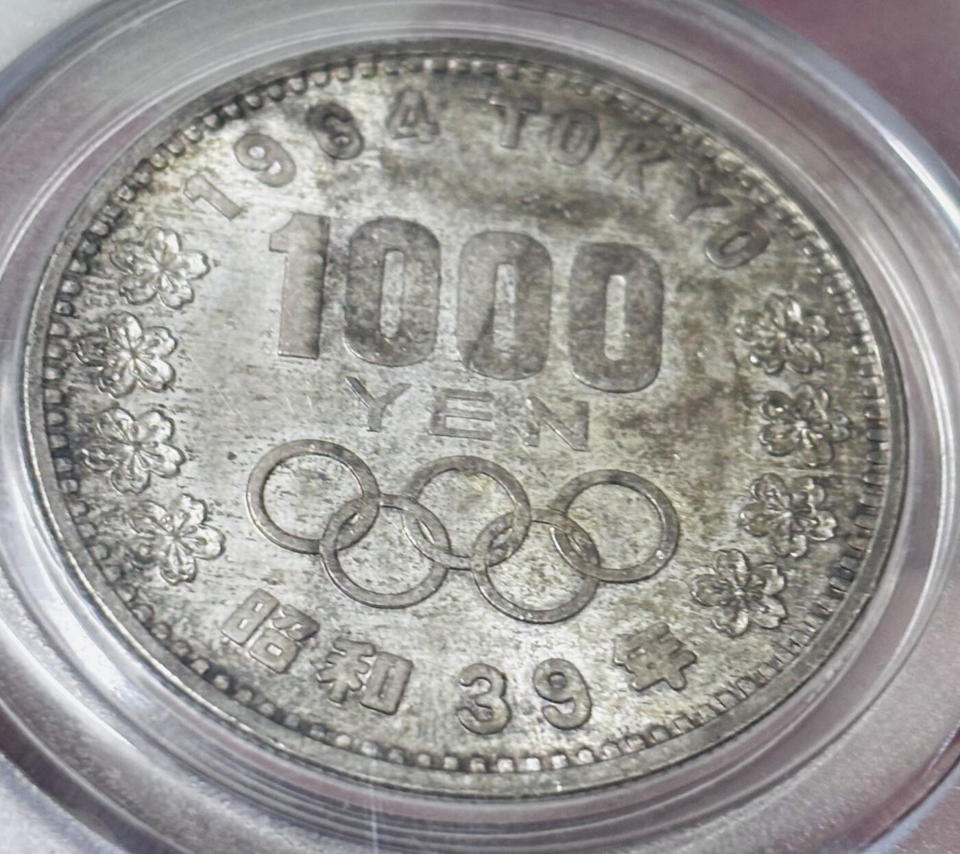 【金马踏春，泉马奔腾】2026 年新年贺岁场，（定于年初五接财神截拍）祝各位老板马到成功，马上有钱，愿岁岁平安喜乐顺遂 公博 MS68 分 1964 年日本东京奥运会 1000 元纪念银币，墨彩斑斑，有种雨墨江南的感觉