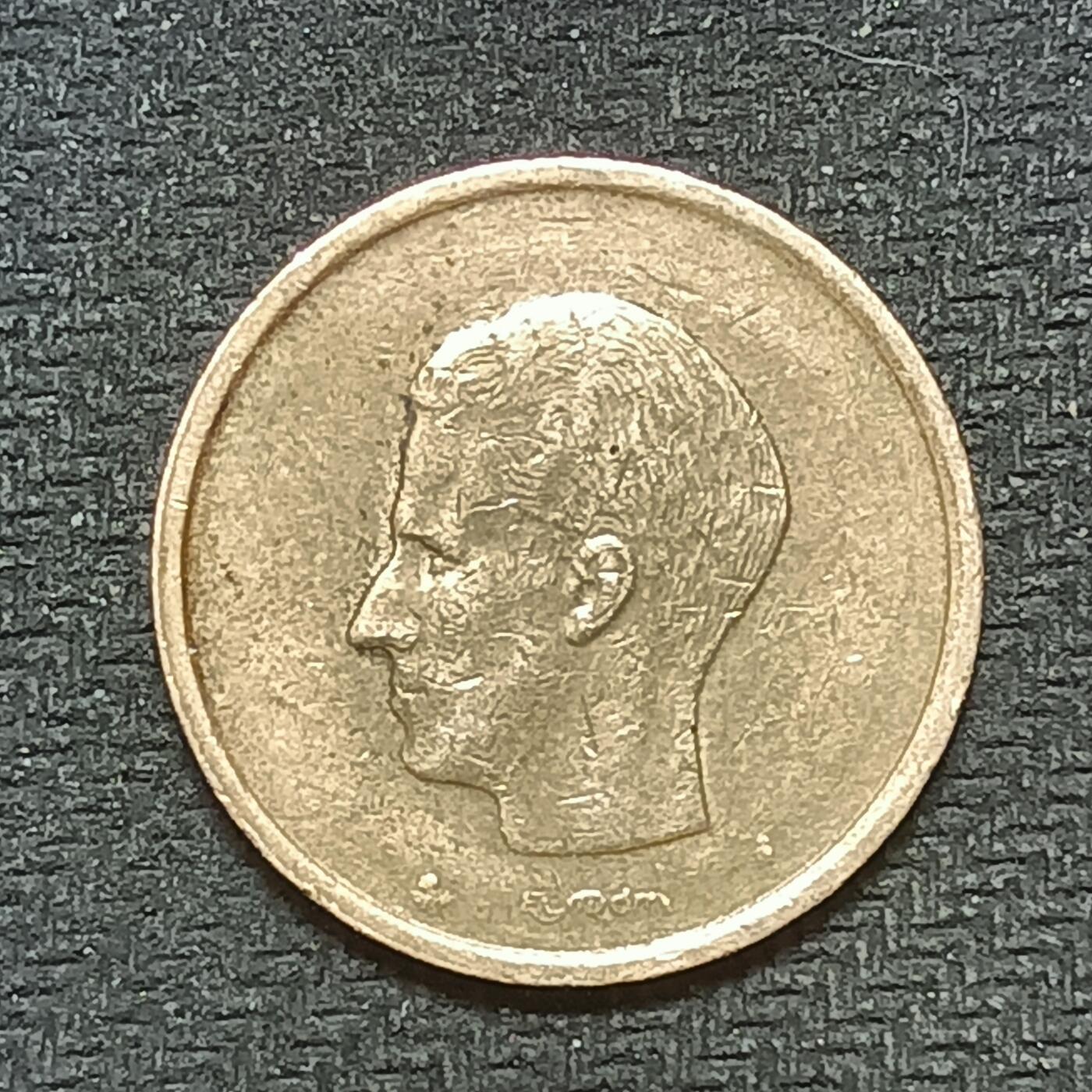 逸泉钱币2026B第十场世界钱币纪念币专场B1231-1615 1490比利时20法郎