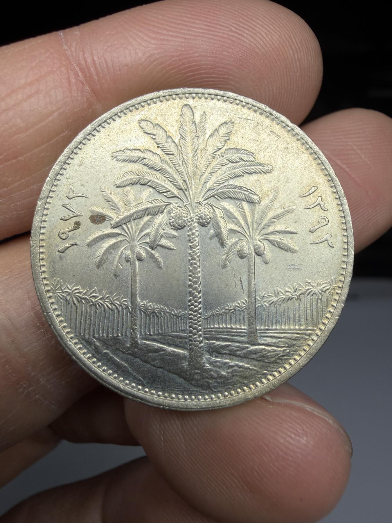 2025年集古藏今外币拍卖第二期-第6场—（总第306拍），可以寄存60天，满160元包邮。 1972年伊拉克100费尔