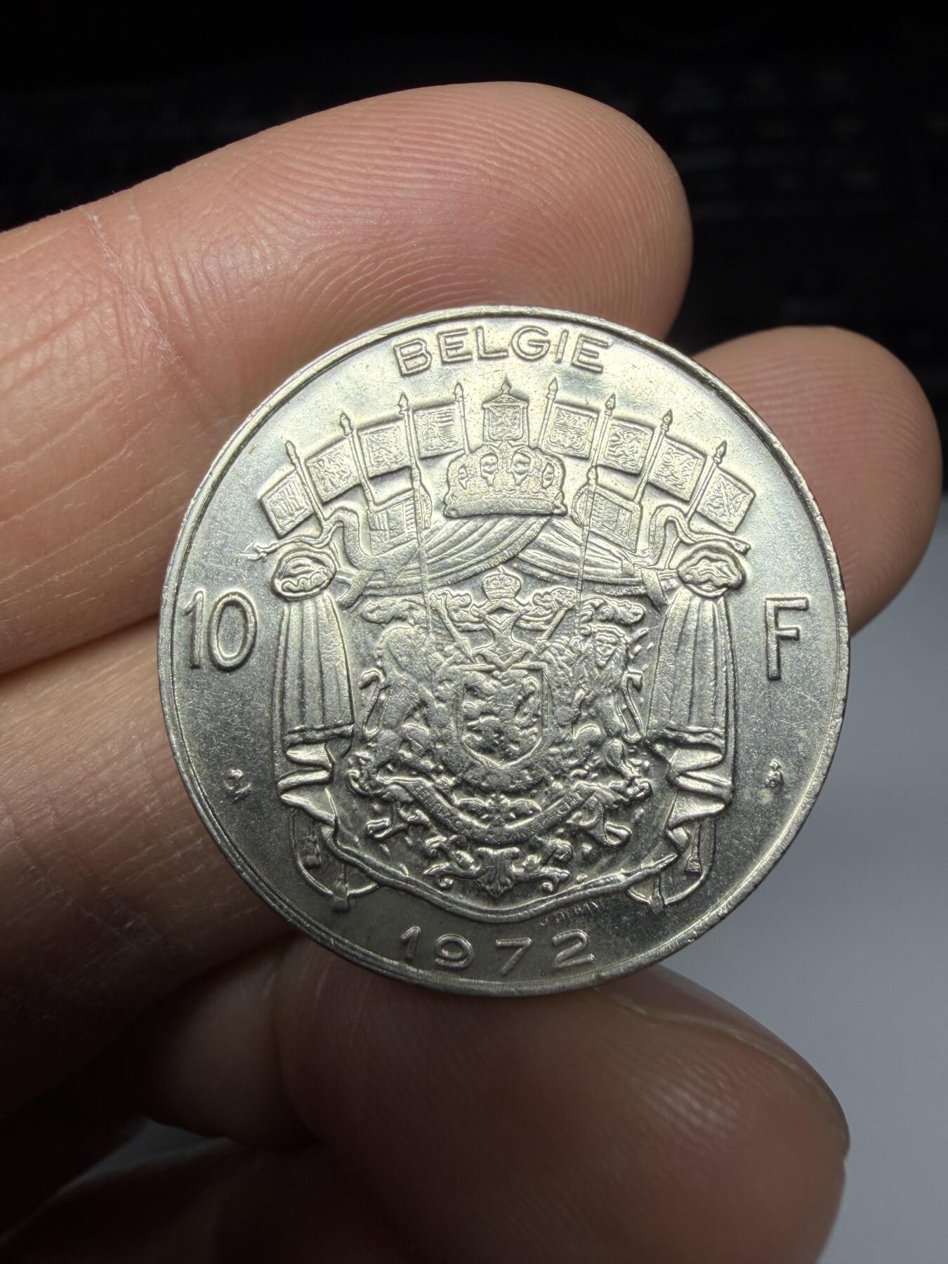 2025年集古藏今外币拍卖第二期-第6场—（总第306拍），可以寄存60天，满160元包邮。 1972年比利时10法郎