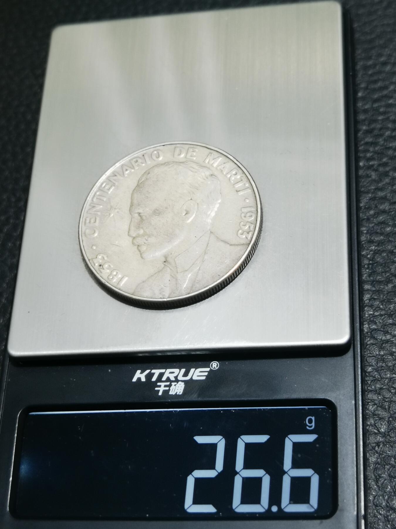 天下钱庄专场欢迎参拍