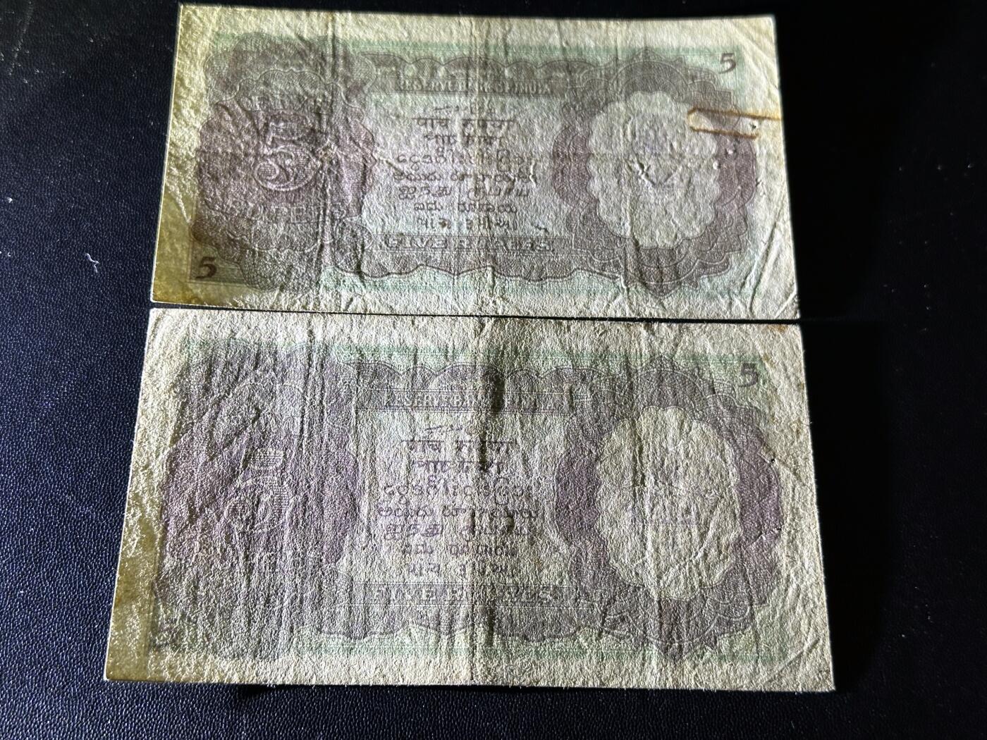 《外钞收藏家》第六百一十期（新年假期场/年后快递恢复正常再发货）（长期征集拍品、欢迎藏友们联系合作） 英属印度5卢比 2张一起 非全新 品相如图 其中一张加盖缅甸