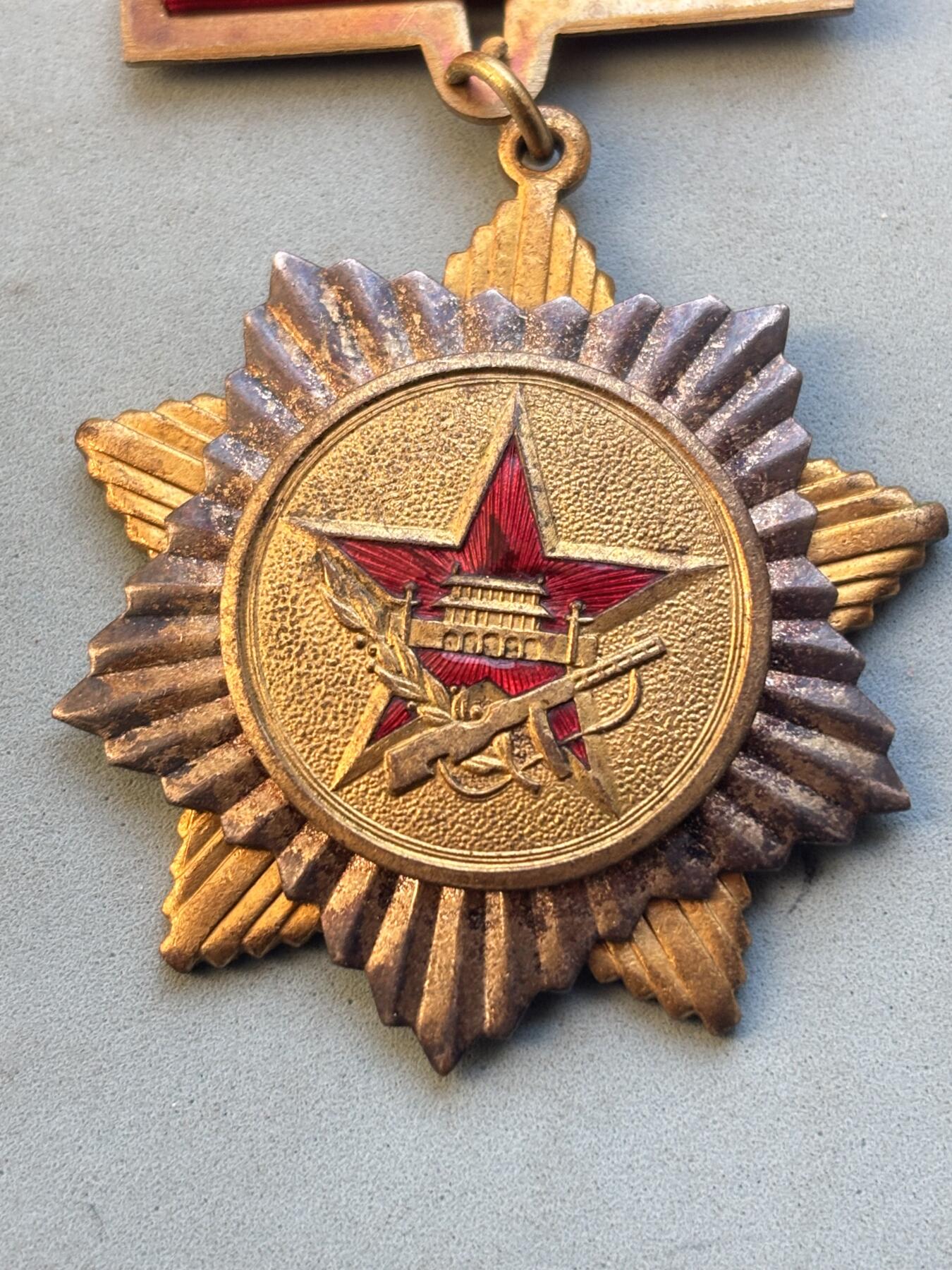 盛世勋华——号角文化勋章邮票专场拍卖第305期 1954年慰问解放军纪念章