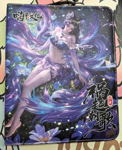 丫丫卡拍-场主生日🎂全场包邮（3月1日22：00截拍） 【卡册一本】嗨卡文化-祸起朝歌 三个式样随机发（无内页）