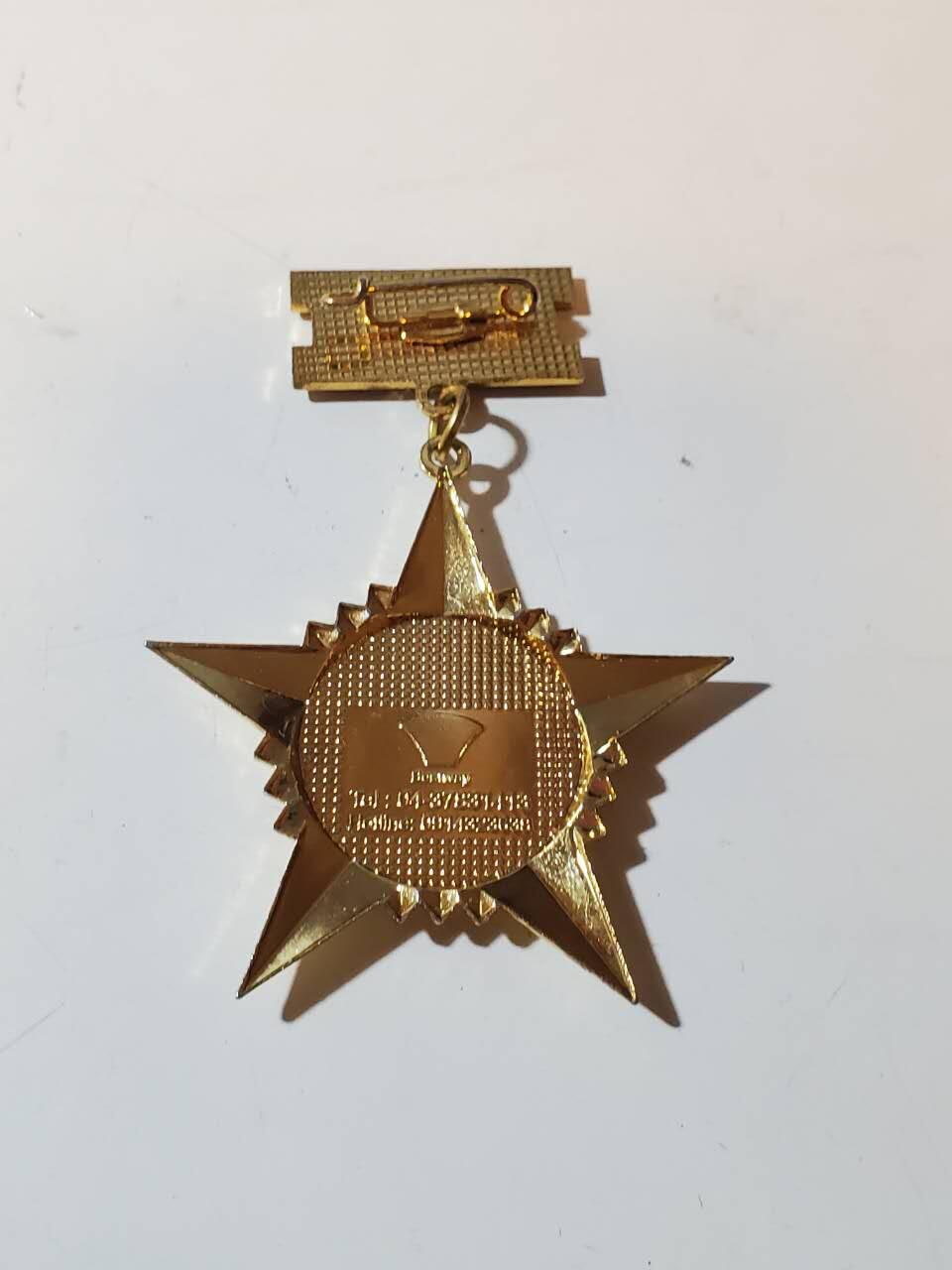 韵星假日军品类拍卖第40期 -- Rimey Holidays Militaria Auction 40 越南社会主义共和国守卫边疆奖章 颁发给边防军 铜镀金 bw厂制作