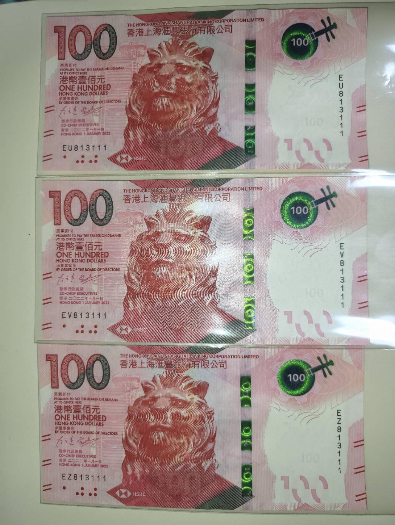 春节钱币瓷器清货捡漏拍场