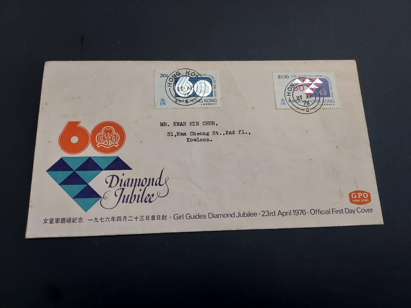 博彦收藏   2月23日 8点邮票专场 全场包邮