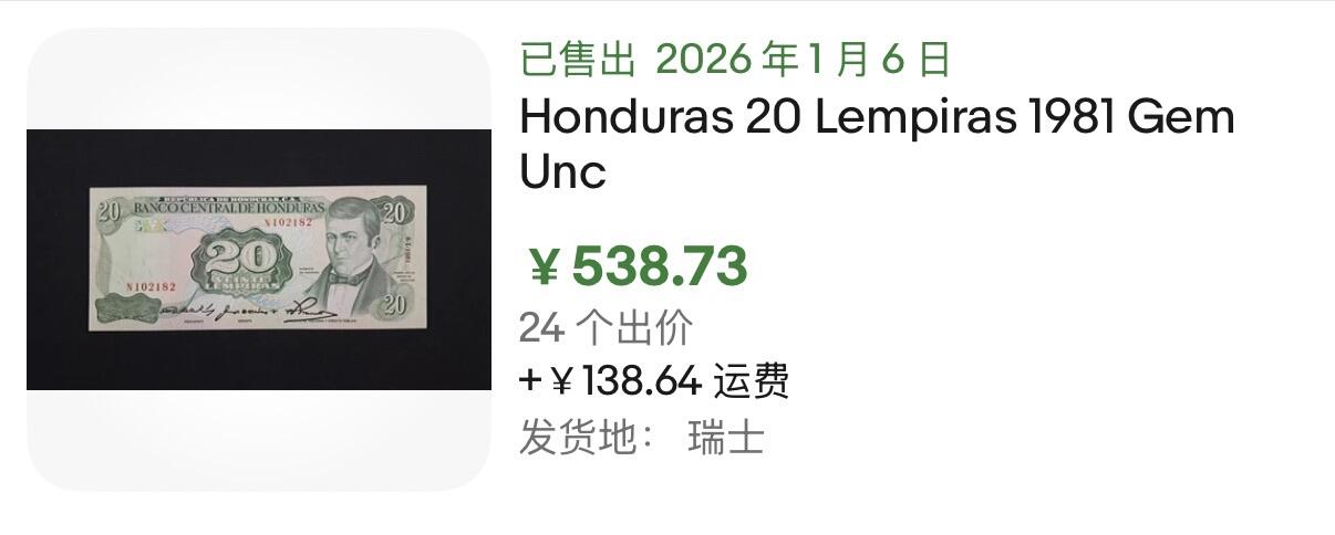 小福收藏拍卖第200期 【庆典场 中拍就有好礼相赠】评级币精选场 本期有捷克斯洛伐克20年100克朗慕夏作品大珍 69分倒置百位号布隆迪世界最大纸币  35年版加拿大经典 苏格兰格拉斯哥大学500年纪念钞倒置小号 卡塔尔80年100里亚尔冠军分 美国教育券 意大利拉斐尔 乌克兰 库克群岛 墨西哥 南斯拉夫 亚美尼亚等多国精美高分珍稀老钞精品纸币 洪都拉斯 1981年 20伦皮拉 PMG67 EPQ 亚军分（冠军分仅1枚）