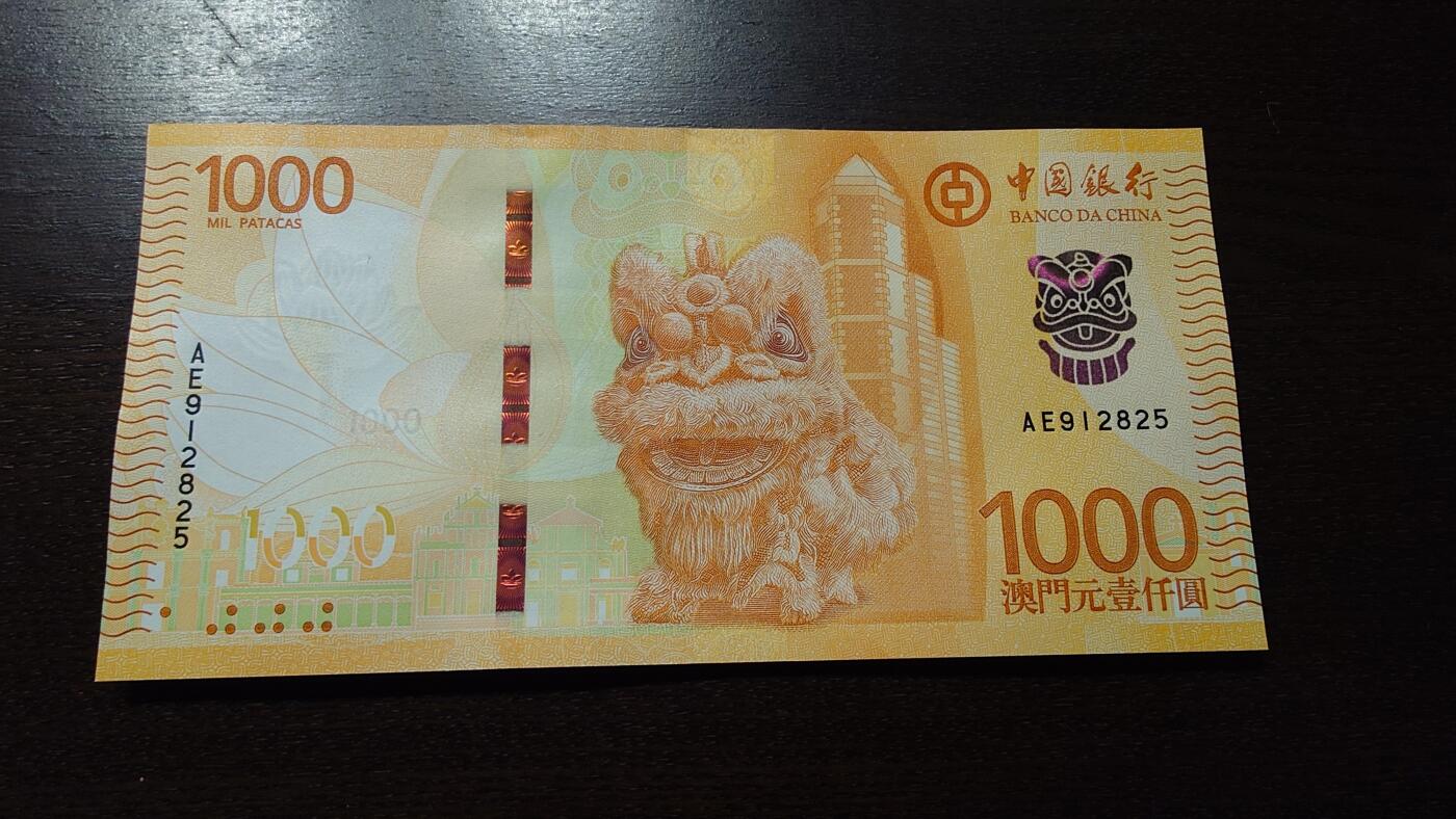 【新年十四拍～节前最后一场】世界钱币～微拍第233期暨2026年第14期  二个月内剩余新货尾货清仓 成本价起拍超值