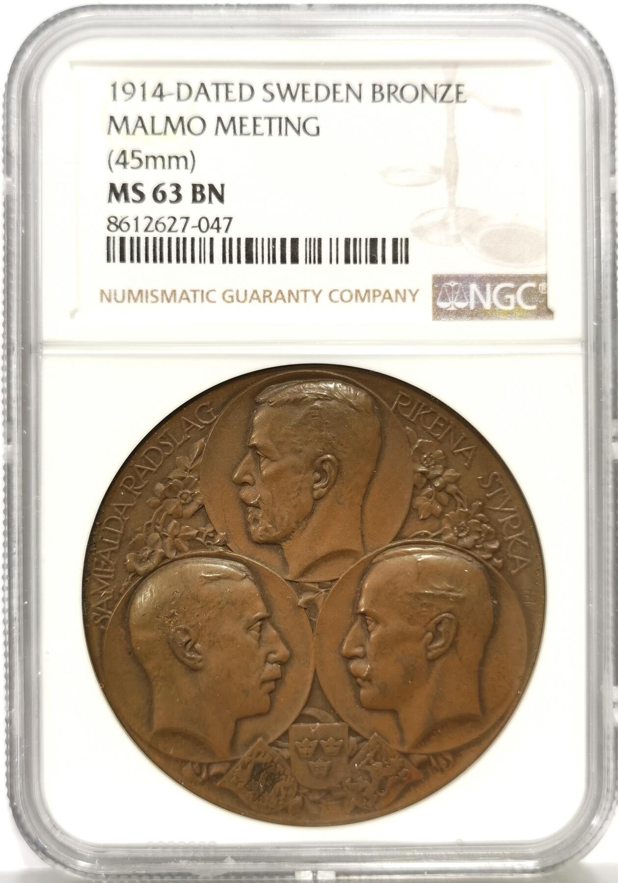 博洋堂蛇年收官专场暨第161期（全场包邮）