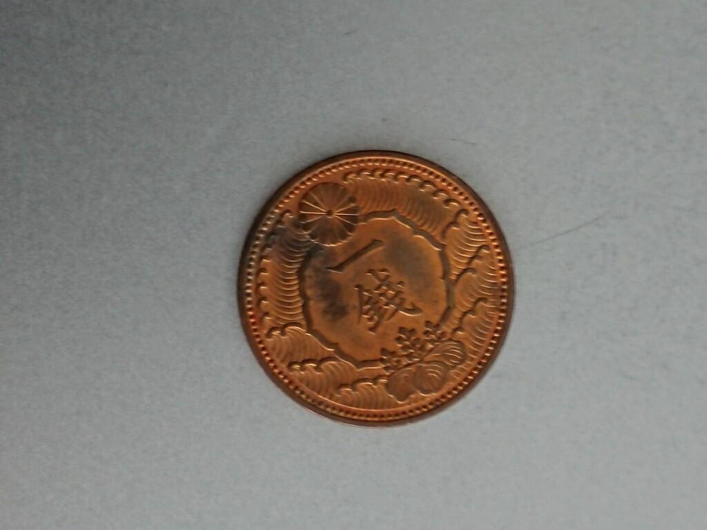 松南世界钱币——260209 日本一钱