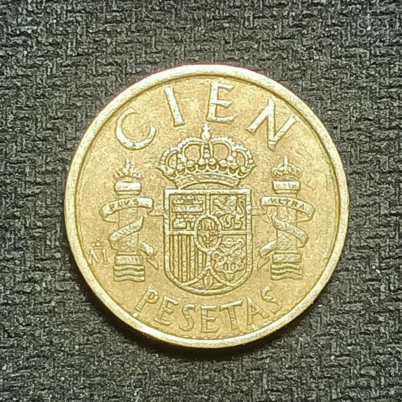 逸泉钱币2026B第十场世界钱币纪念币专场B1231-1615 1438西班牙100比塞塔