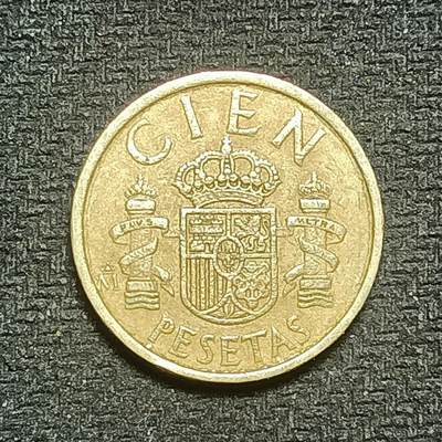 逸泉钱币2026B第十场世界钱币纪念币专场B1231-1615 - 1438西班牙100比塞塔