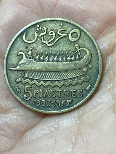 2026年第二十二场(总第一百九十一场）外国好品散币场(快递已停运节后统一发货) - 稀少好品–黎巴嫩🇱🇧1933年5皮阿斯特(法国保护国时期第三版)