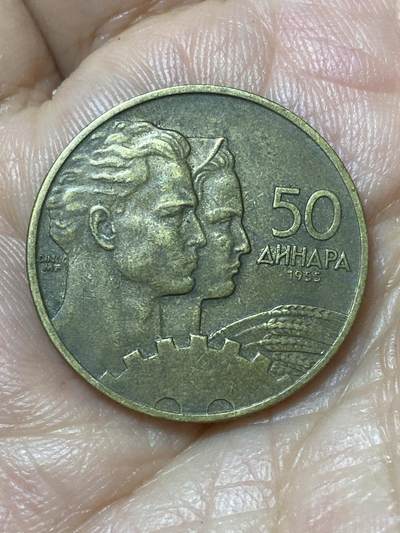 2026年第二十二场(总第一百九十一场）外国好品散币场(免佣金) - 南斯拉夫1955年50第纳尔(联邦人民共和国时期)