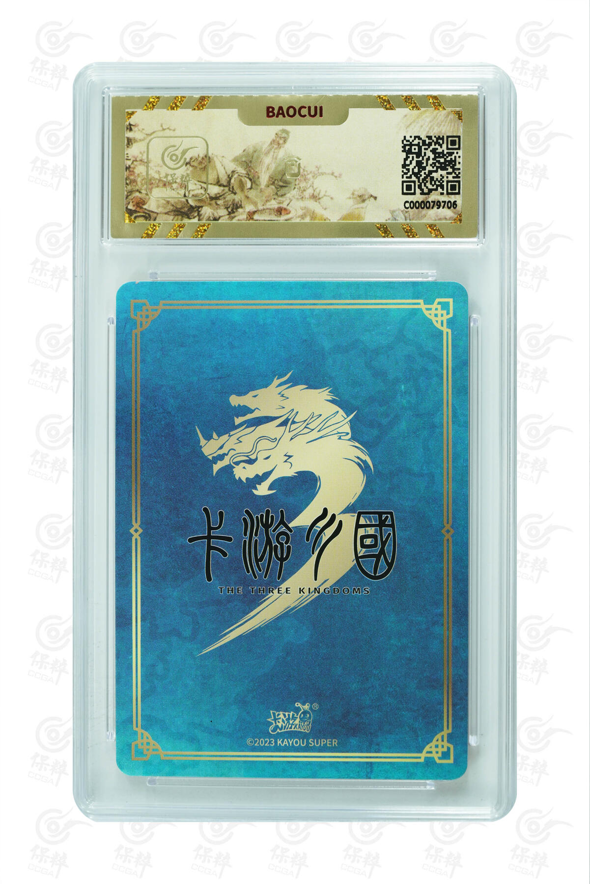 霸总卡牌第三期 【PR】卡游三国 天下大吉 GEM MT+