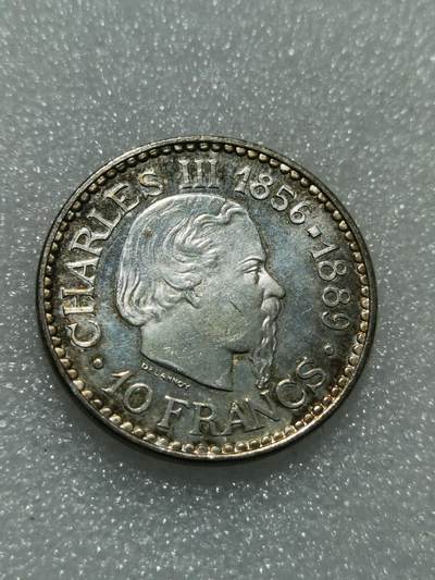 天下钱庄专场欢迎参拍 - 摩纳哥10法郎银币