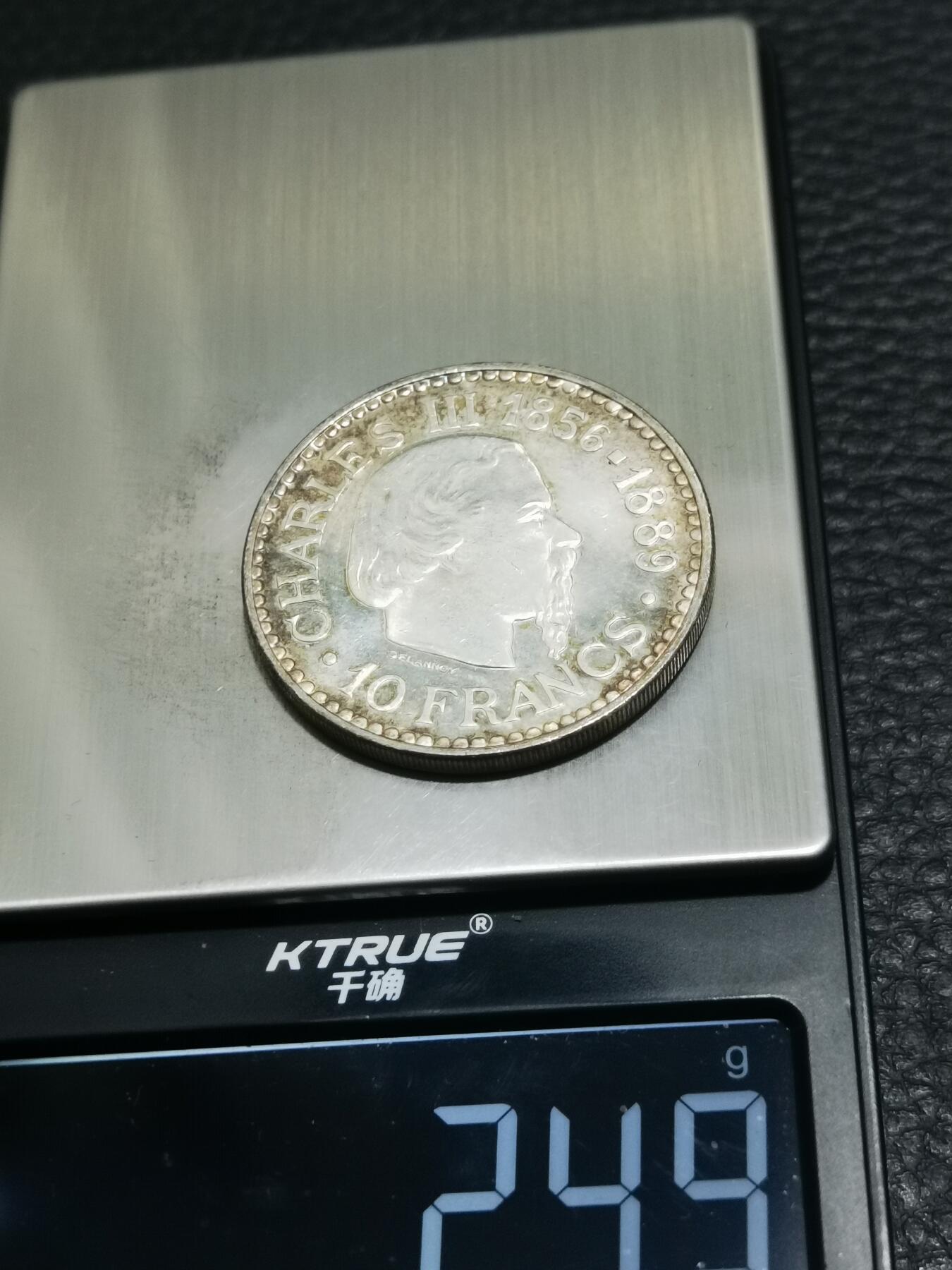 天下钱庄专场欢迎参拍 摩纳哥10法郎银币