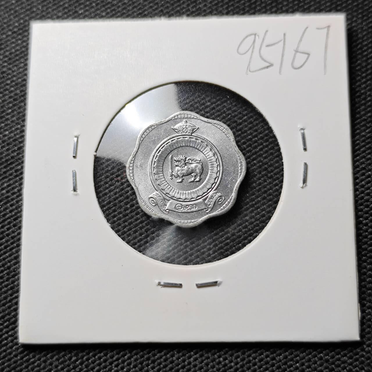 KK钱币收藏小铺  第395期  2月预留时间 周末发货  1971锡兰英联邦自治2分