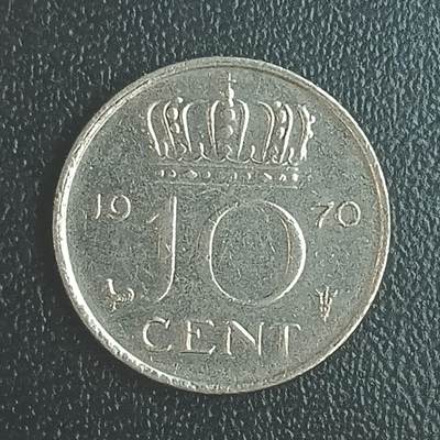 逸泉钱币2026第十二组世界钱币专场春节千件大拍A1614～2574 - 2570 荷兰10分