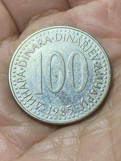 2026年第二十二场(总第一百九十一场）外国好品散币场(免佣金) - 南斯拉夫1985年100第纳尔(社会主义联邦共和国时期第三套最大面值，首发年)