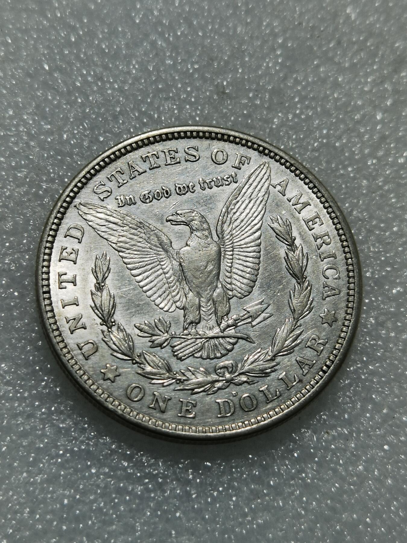 天下钱庄专场欢迎参拍 美国摩根一美元银币